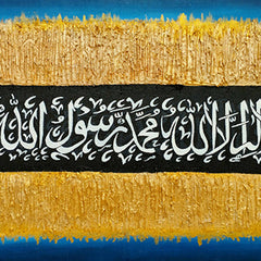 Textured Kalma Golden Calligraphy | Handmade Painting - Prime Décor