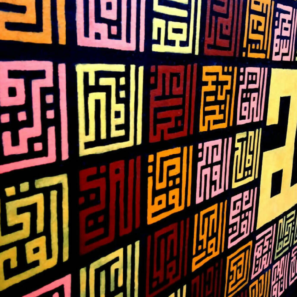 Kufic Style 99 Name of ALLAH | Handmade Painting - Prime Décor