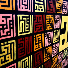 Kufic Style 99 Name of ALLAH | Handmade Painting - Prime Décor