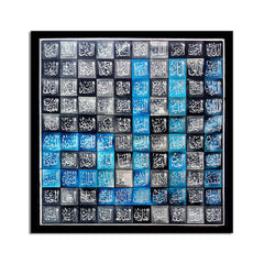 Blue & Black 99 Name of ALLAH | Handmade Painting - Prime Décor